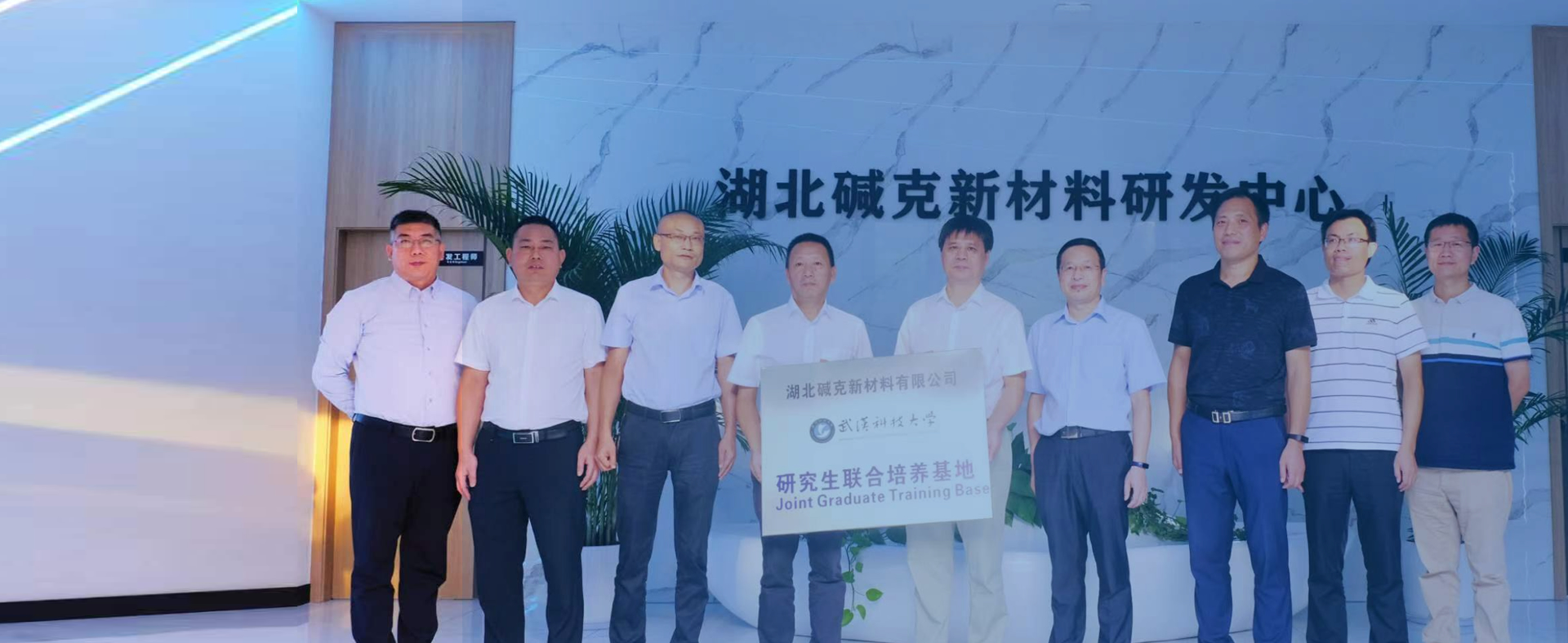高校联盟