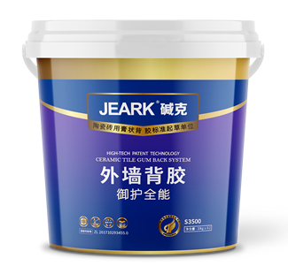 瓷砖背胶