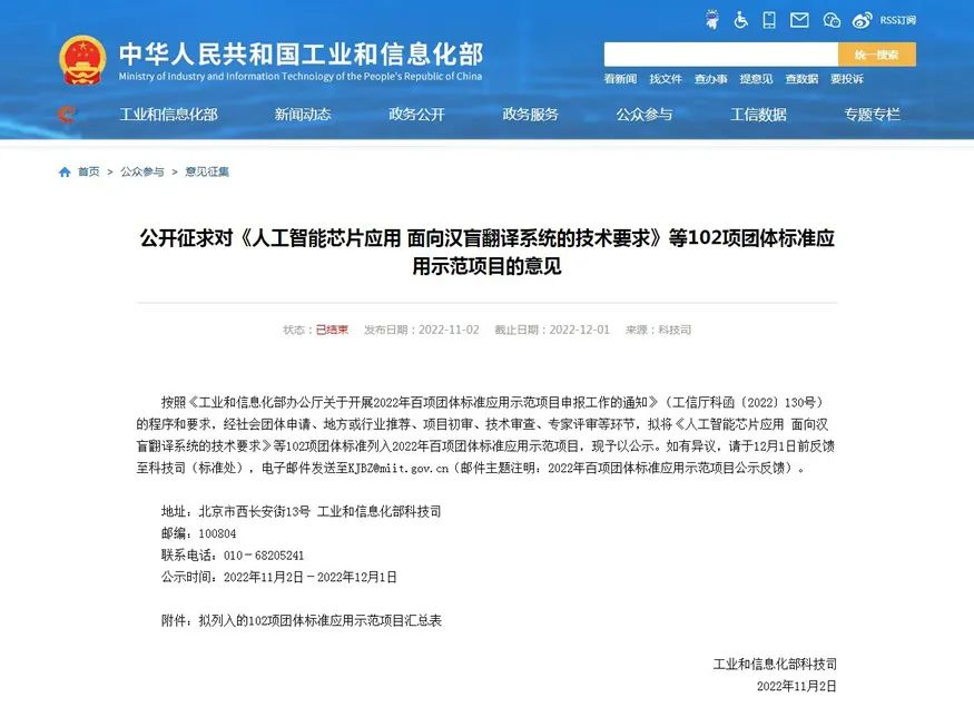 陶瓷砖用膏状背胶