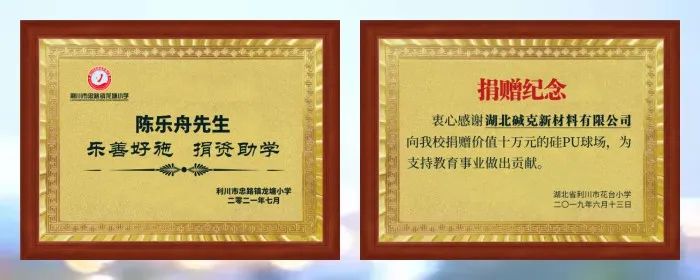 咸宁市第六小