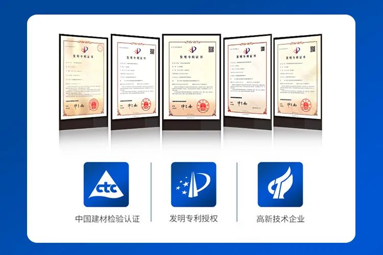 《陶瓷砖用膏状背胶》标准起草单位