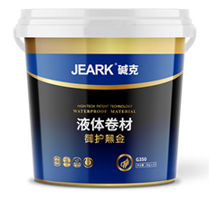 JEARK碱克液体卷材