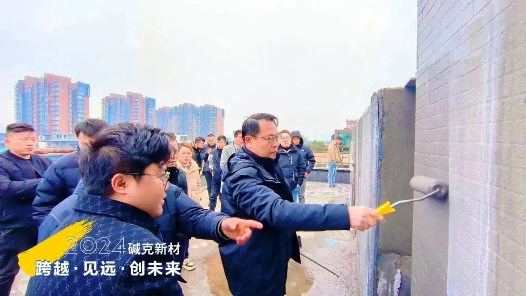 碱克新材经销商大会
