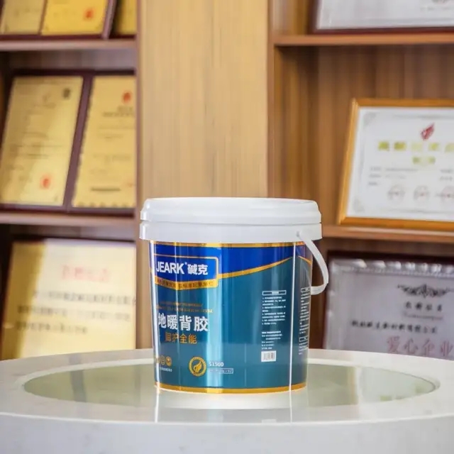 碱克膏状背胶
