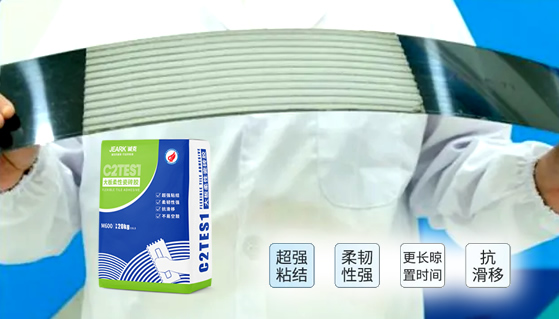 大板背胶