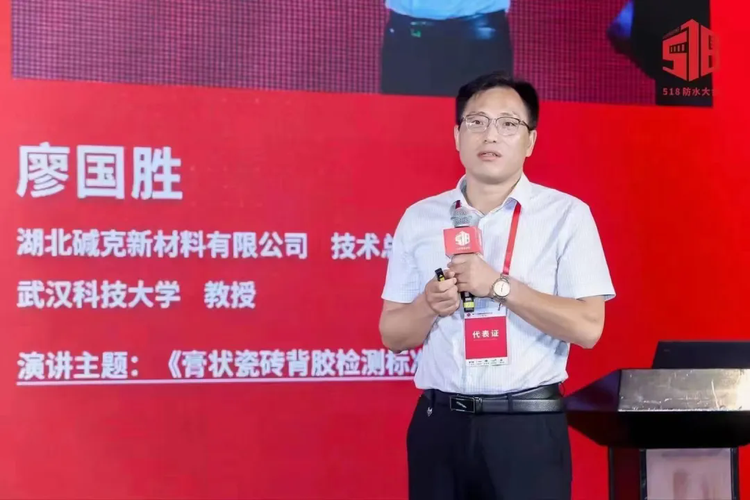 武汉大学廖教授