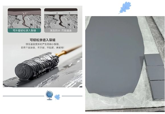 天沟防水