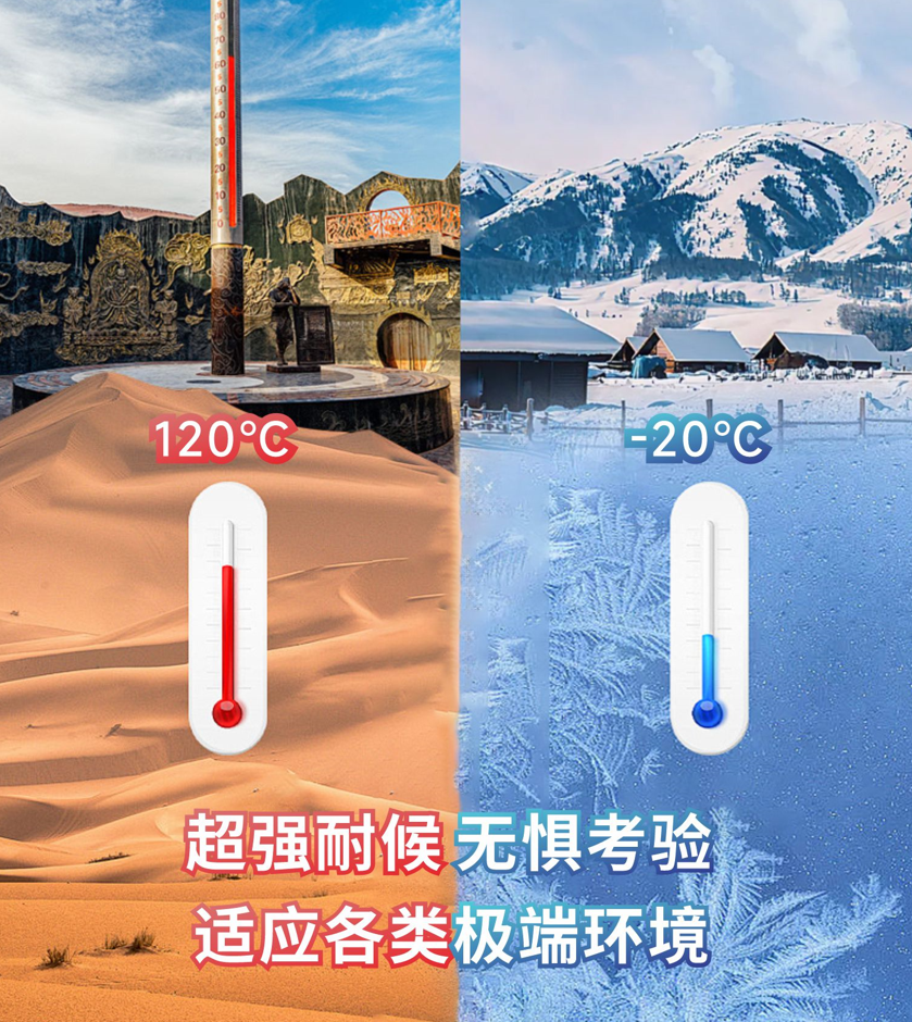外墙背胶