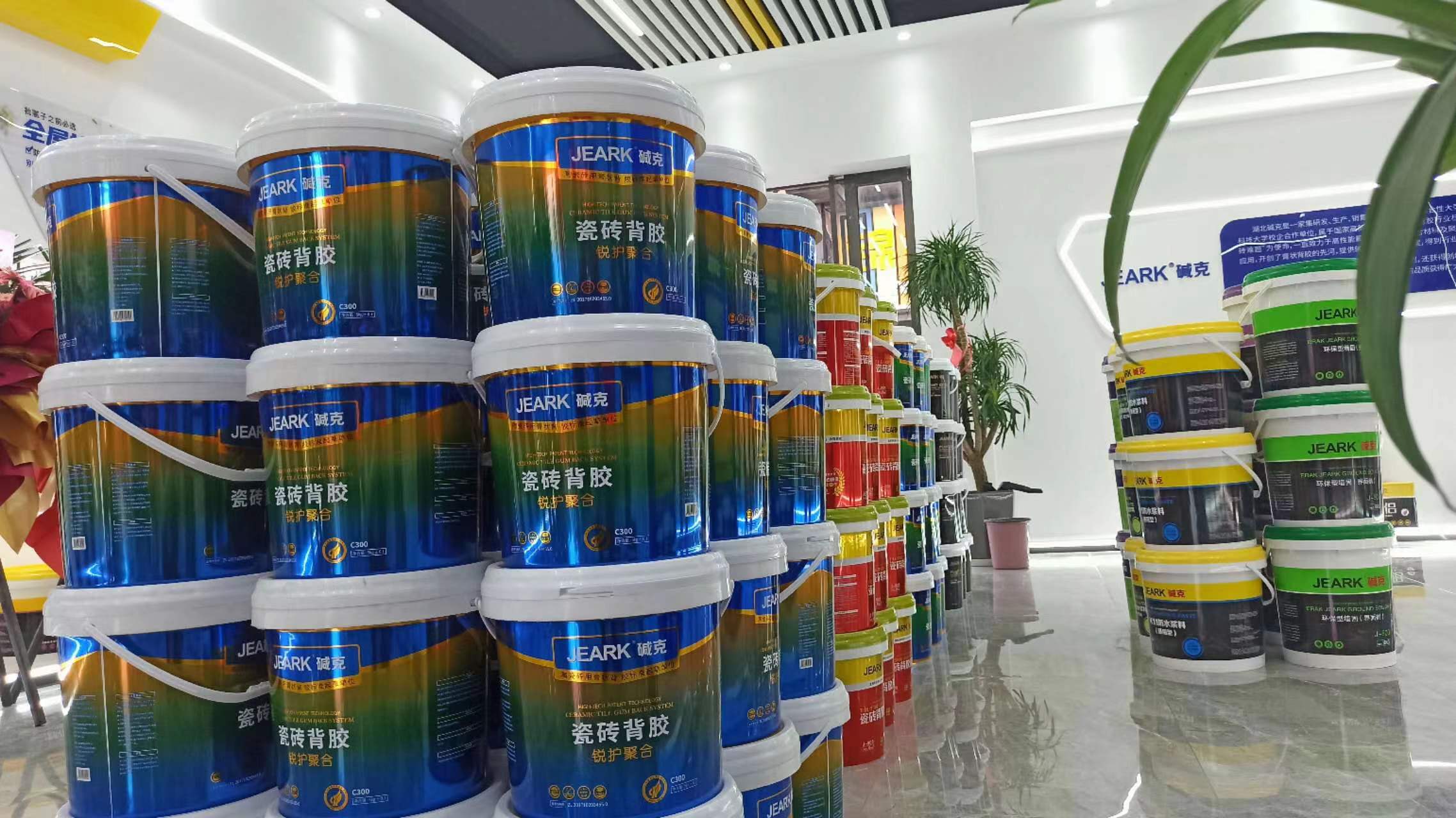 碱克瓷砖背胶