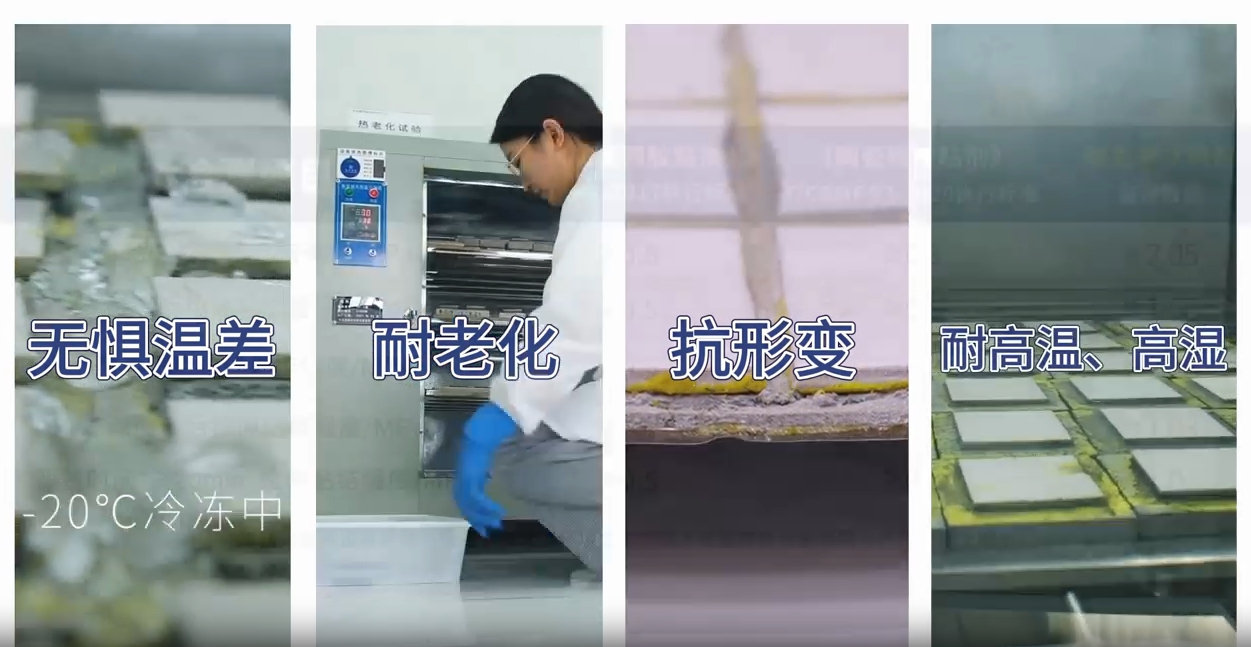 碱克瓷砖背胶