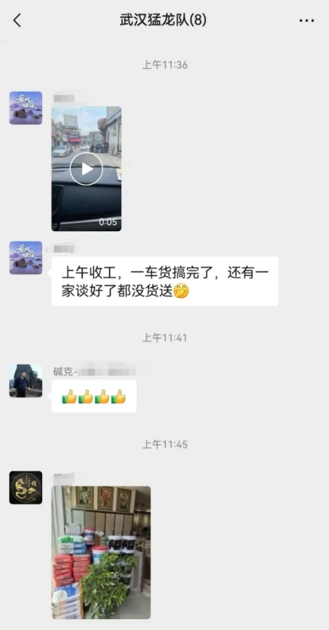 碱克帮扶经销商 碱克帮扶经销商