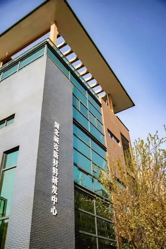 碱克研发中心 碱克研发中心