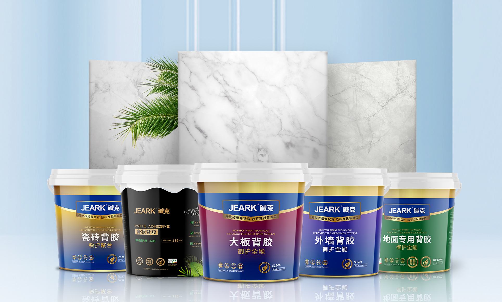 瓷砖背胶十大品牌 瓷砖背胶十大品牌