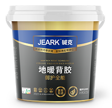 碱克地暖专用膏状背胶S2000